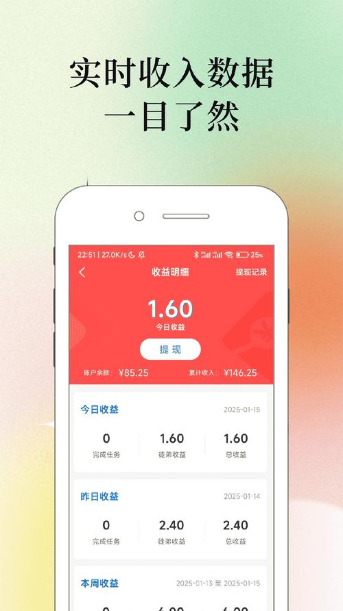 爱试客官网缩略图