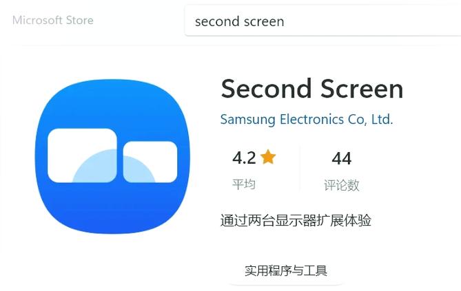 ipad看视频不能满屏的解决方法游戏截图