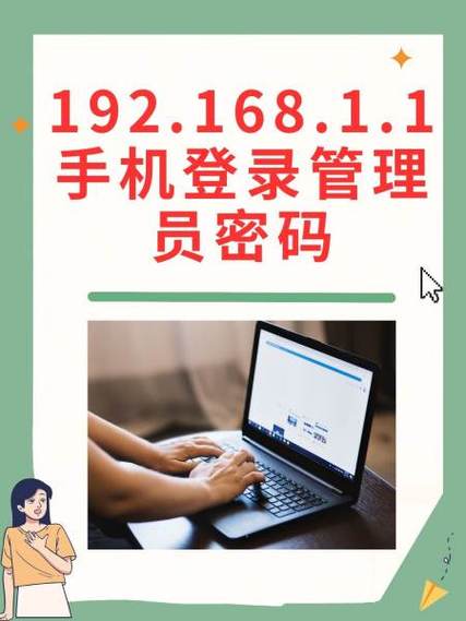 lenovo管理员默认密码缩略图