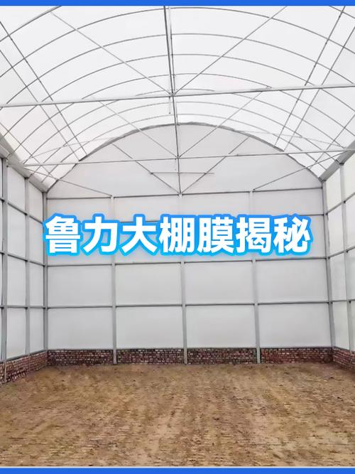 大棚膜十大名牌排行榜缩略图
