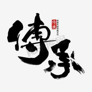 如何继承和弘扬中华传统美德游戏截图