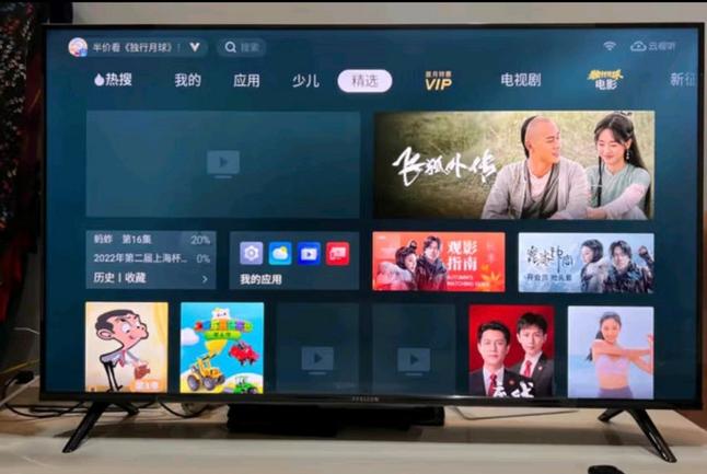 东方有线和iptv哪个好图标