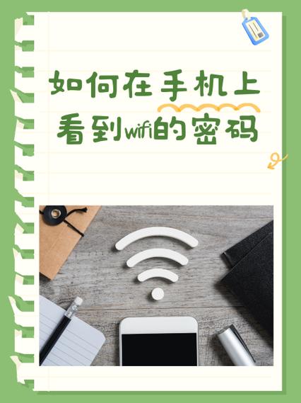 盯盯拍wifi初始密码缩略图