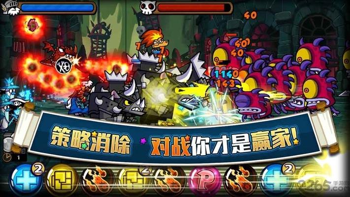 骑士破解版游戏截图