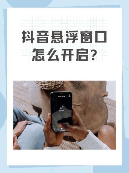 腾讯视频怎么开启悬浮小窗口缩略图