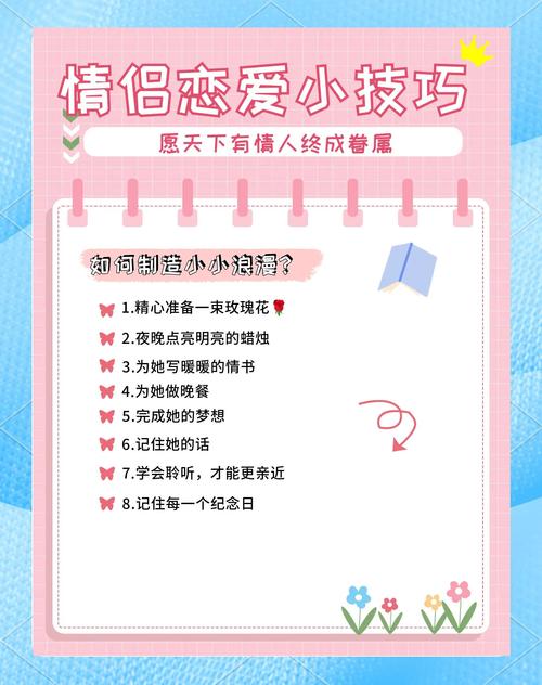 男生让女生坐大腿有生理反应表现缩略图