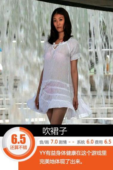 吹裙子手机游戏破解版图标