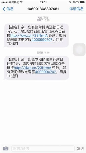 身份证泄露会被贷黑贷吗缩略图