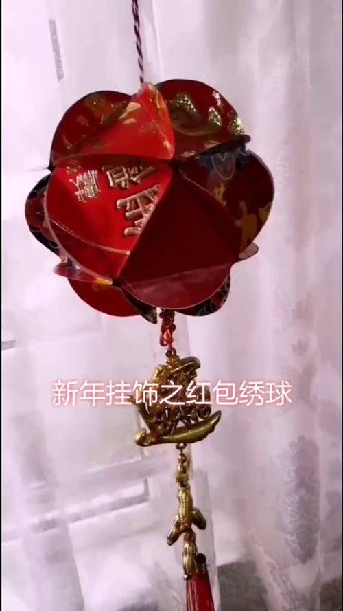 红包娃娃手工制作缩略图