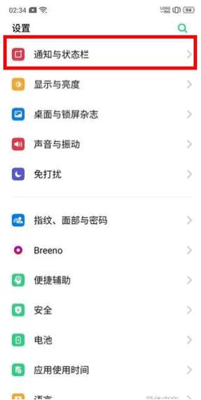 oppo微信没声音缩略图