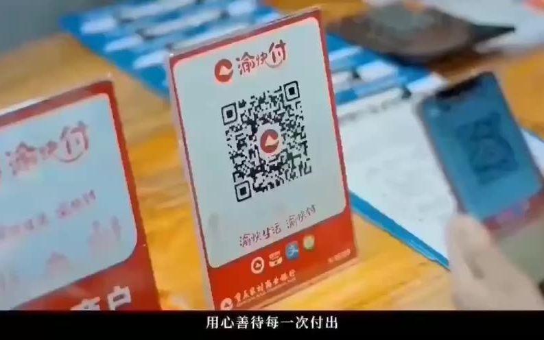 支付宝扫二维码支付缩略图
