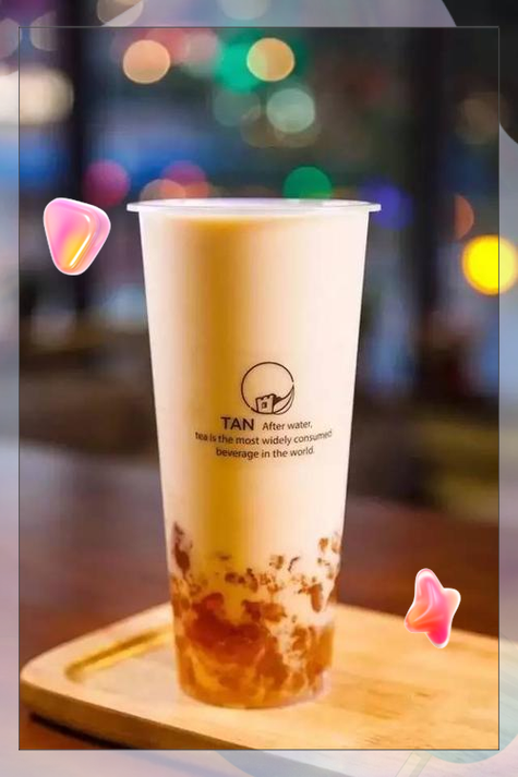 芋圆奶茶好喝还是珍珠奶茶好喝缩略图