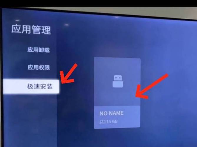 智能电视安装软件的常见问题缩略图