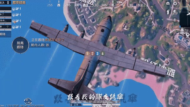 和平精英精彩时刻录不完整游戏截图
