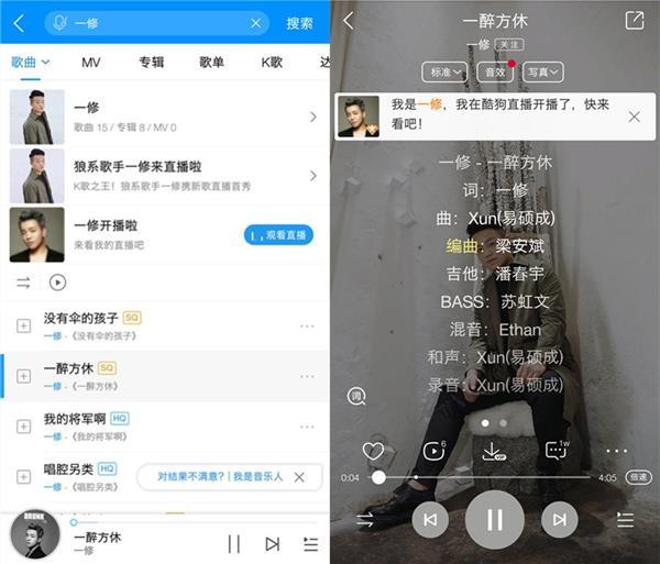 蝈蝈叫声的特点缩略图