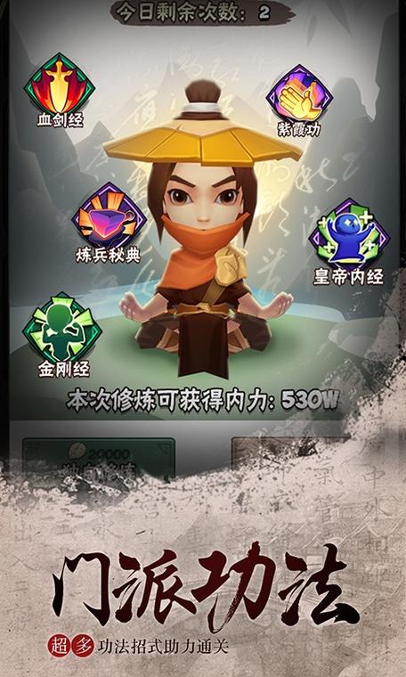 暴走大侠各版本安装包缩略图