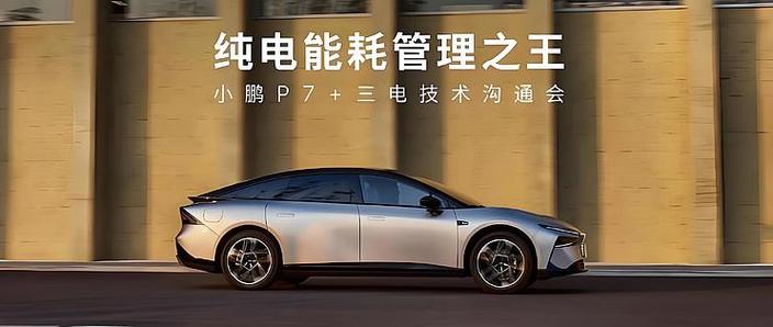 指纹解锁和面部解锁哪个耗电缩略图