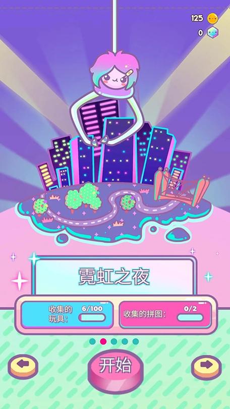 爪女孩中文版下载缩略图