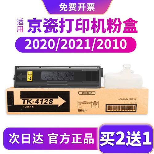京瓷2021恢复出厂设置步骤详解缩略图