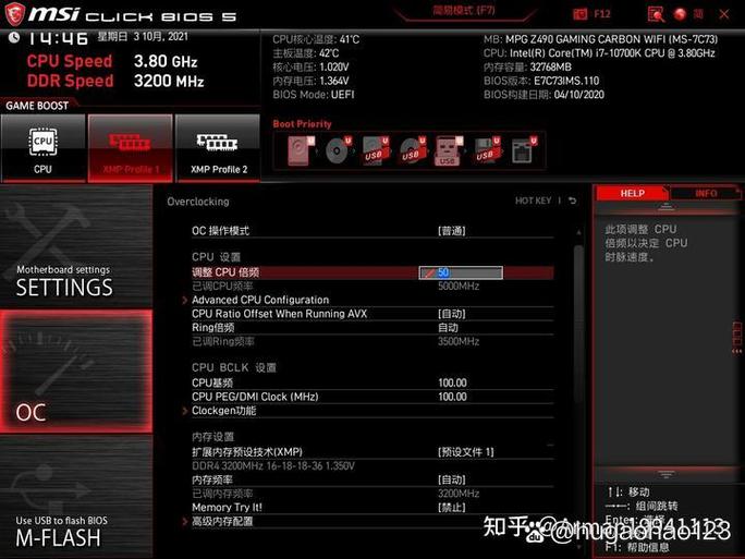 微星b650m-b可以cpu超频吗缩略图
