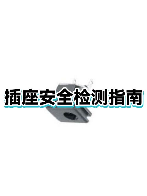 充电爆炸过的插座还能用吗游戏截图