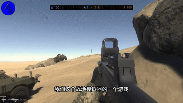 战地模拟器带mod修改器手机版缩略图
