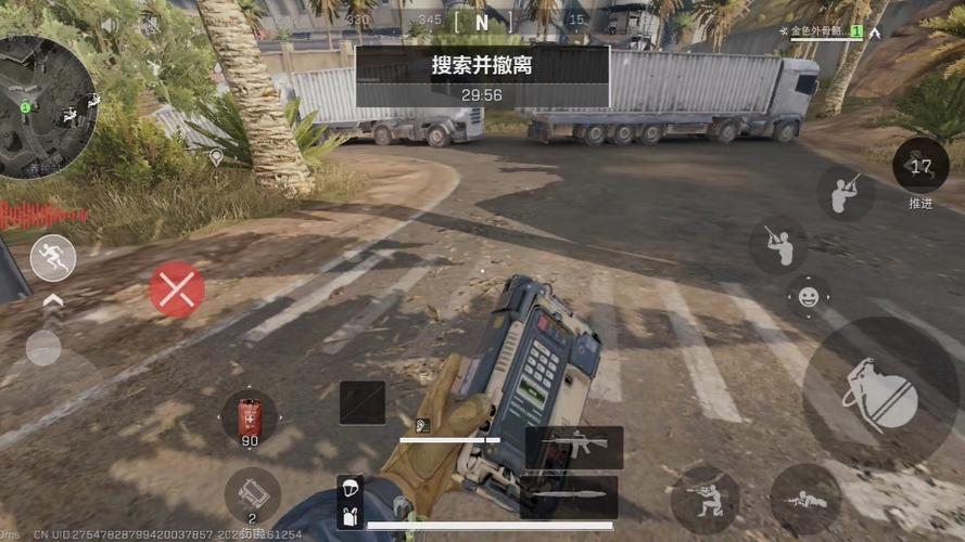 使命召唤瞬狙卡点视频缩略图