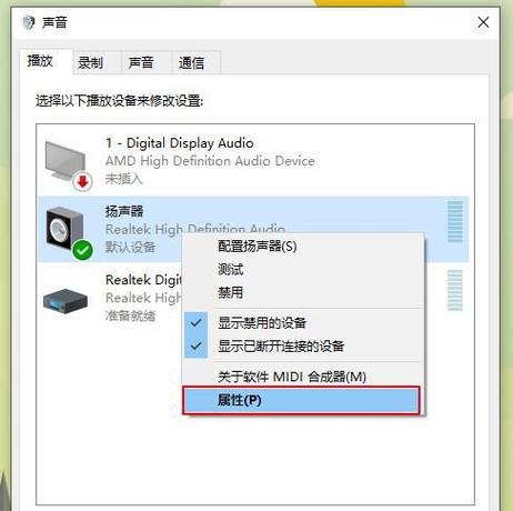 csgo耳机有声音麦克风没声音缩略图