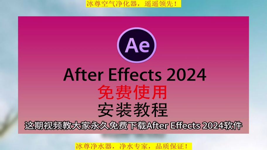 ae文件低版本文件改高版本缩略图