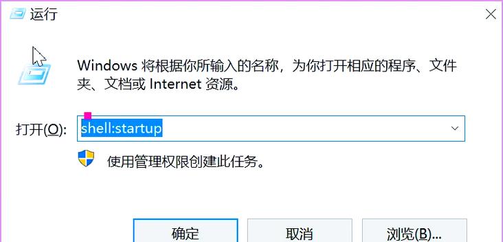 win10启动文件夹在哪里游戏截图
