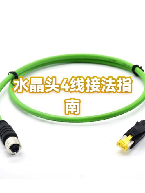水晶线怎么打四孔的