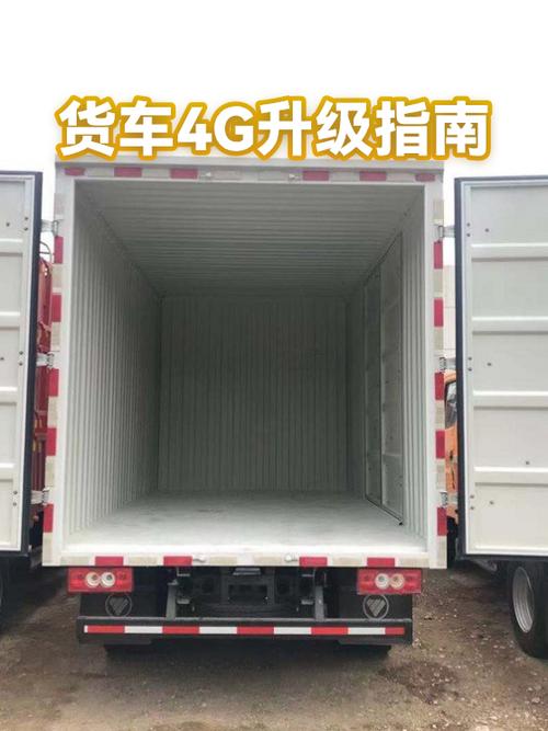 4g手机可以用5g网吗缩略图