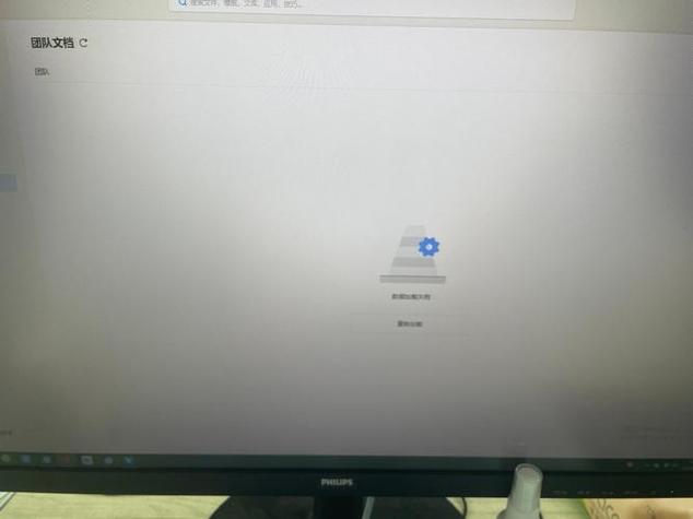 wps文件无法打开游戏截图
