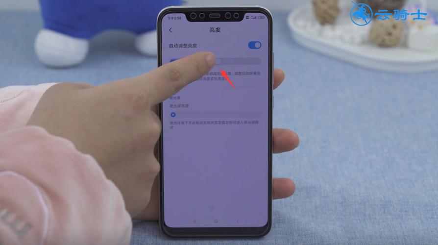 小米手机亮度时间设置缩略图