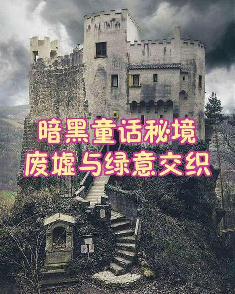 暗黑2绿色套装缩略图