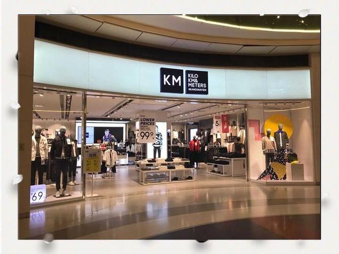 km男装官网旗舰店游戏截图