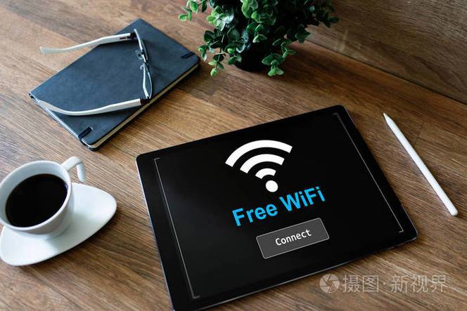 免费wifi连接缩略图