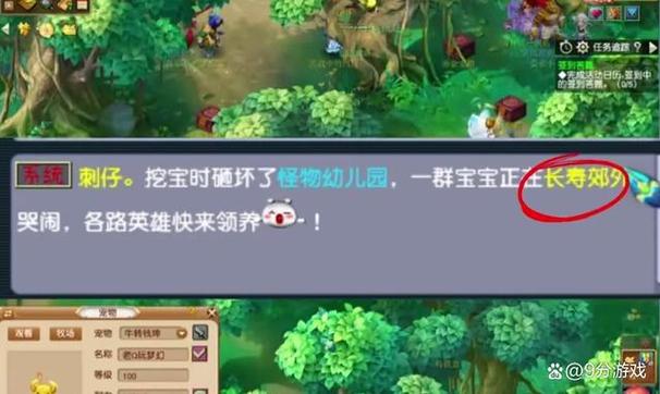开心召唤活跃度兑换码