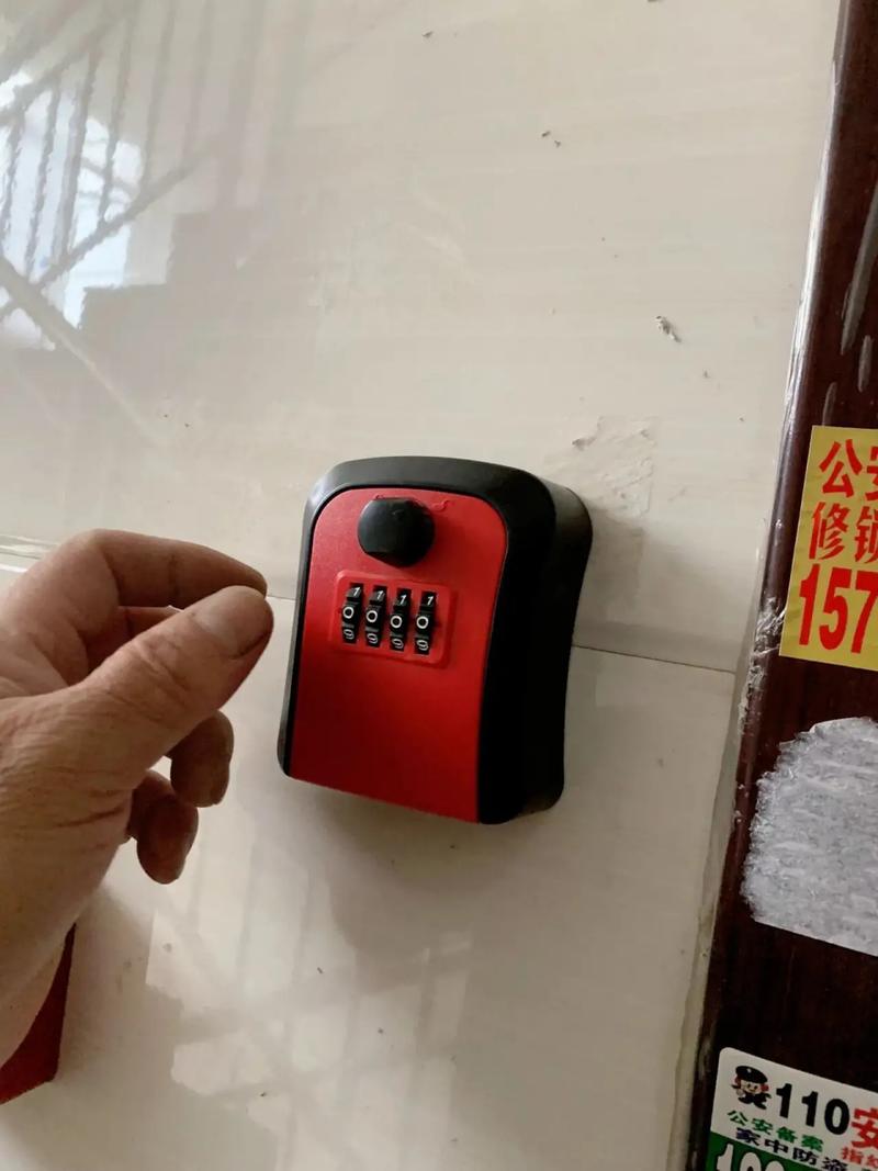 能否看出邻居偷接我家网线游戏截图