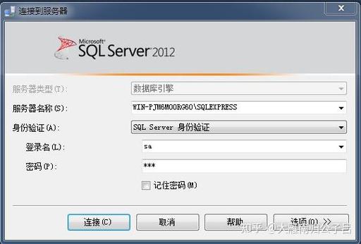 2019数据库安装步骤缩略图