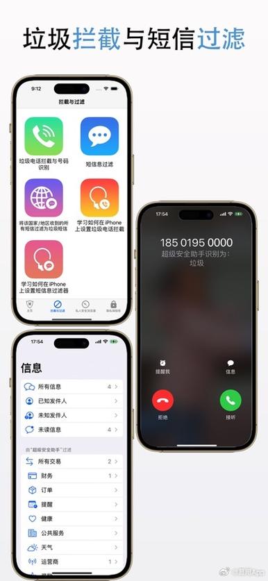 热门应用推荐在哪里关闭缩略图