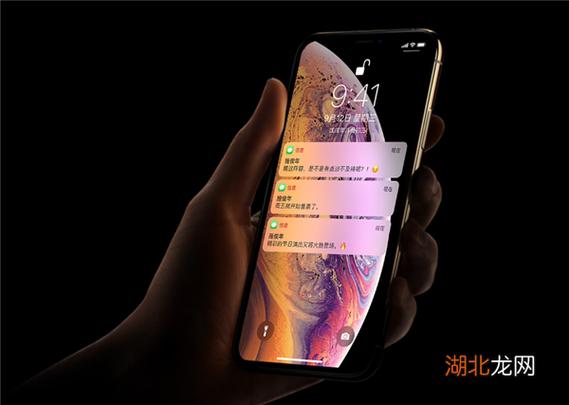 苹果xr可以面容解锁吗缩略图