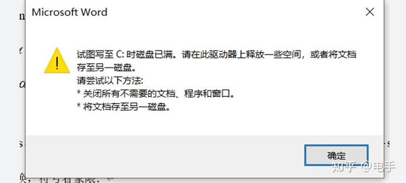 如何将下载到c盘的软件移动到d盘缩略图