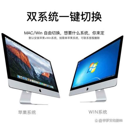 苹果一体机电脑型号大全列表游戏截图