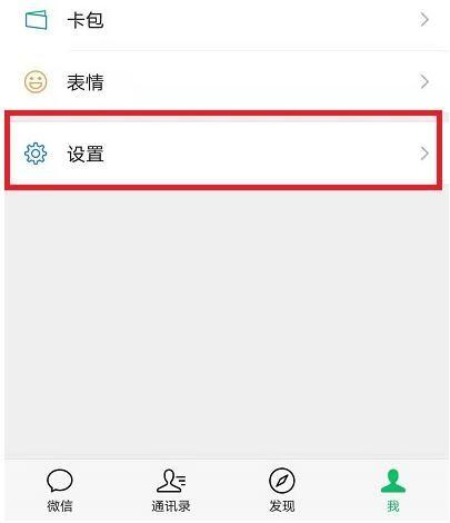 oppo手机消息提示音怎么取消缩略图