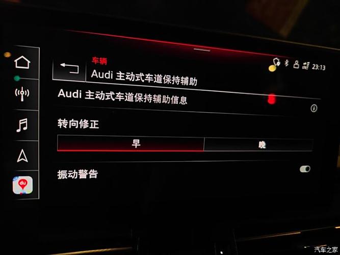奥迪官方网站登录入口缩略图
