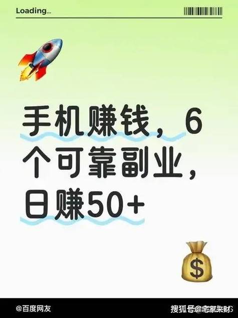 在家做什么可以挣钱缩略图