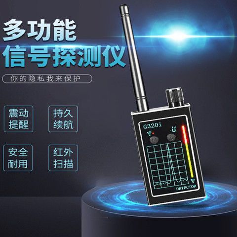 怎么知道gps有没有录音游戏截图