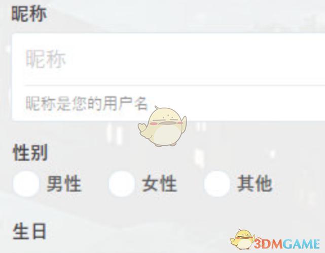 pixiv账号怎么注册缩略图