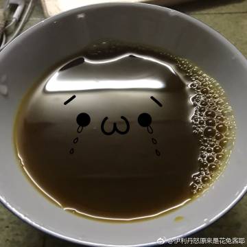 吃药表情包可爱游戏截图